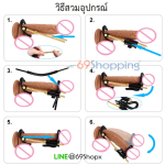 เครื่องยืดองคชาต Max7x Extender (ของแท้ วัสดุทำจากทองเหลืองเคลือบ)