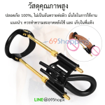 เครื่องยืดองคชาต Max7x Extender (ของแท้ วัสดุทำจากทองเหลืองเคลือบ)