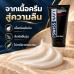 Swiss Navy Premium Masturbation Cream ครีมสำหรับการสำเร็จความใคร่ด้วยตนเอง 150 มล.