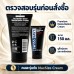 Swiss Navy Premium Masturbation Cream ครีมสำหรับการสำเร็จความใคร่ด้วยตนเอง 150 มล.