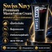 Swiss Navy Premium Masturbation Cream ครีมสำหรับการสำเร็จความใคร่ด้วยตนเอง 150 มล.