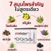 อาหารเสริมเพิ่มขนาดชาย ProSolution Plus แก้ปัญหาการหลั่งเร็ว ช่วยการแข็งตัวเต็มที่