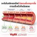 เพิ่มแรงขับทางเพศด้วย ไนตริกออกไซด์ VigRx Nitric Oxide