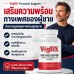เพิ่มความต้องการผู้ชาย VigRx Prostate Support (อยากเซ๊กส์ดีขึ้นต้องดูแลต่อมลูกหมาก)