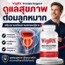 เพิ่มความต้องการผู้ชาย VigRx Prostate Support (อยากเซ๊กส์ดีขึ้นต้องดูแลต่อมลูกหมาก)