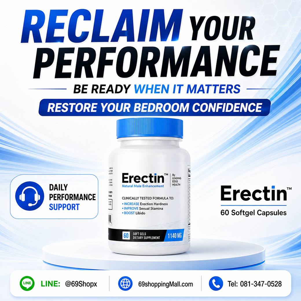 Erectin male performance and bedroom confidence support