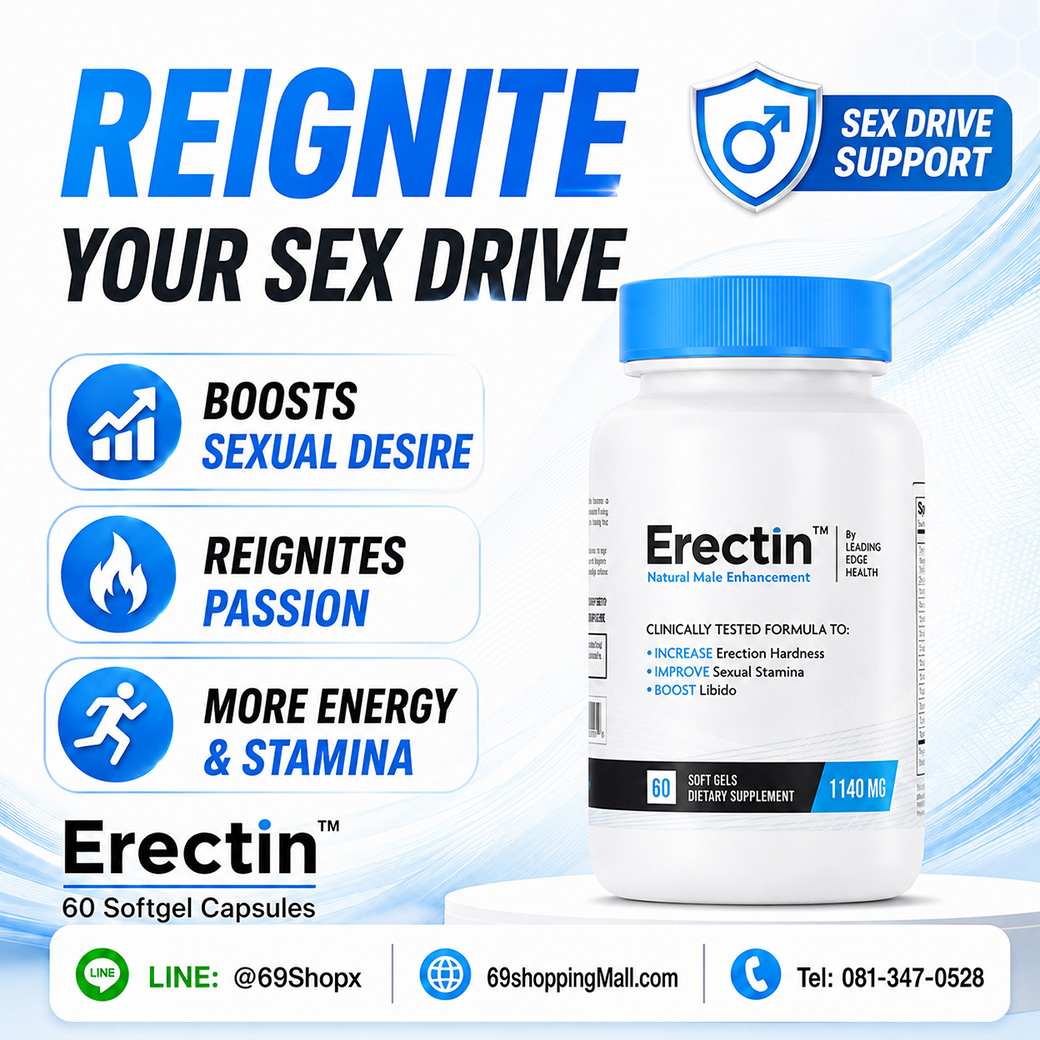 Erectin libido and sexual-drive support