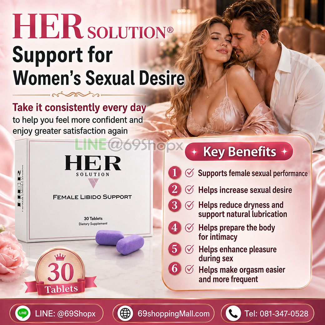 Key HerSolution benefits for female desire, lubrication, pleasure, and orgasm