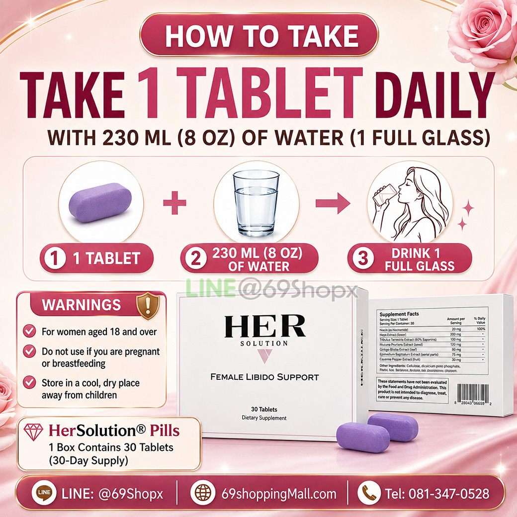 Take one HerSolution tablet daily with 230 milliliters of water