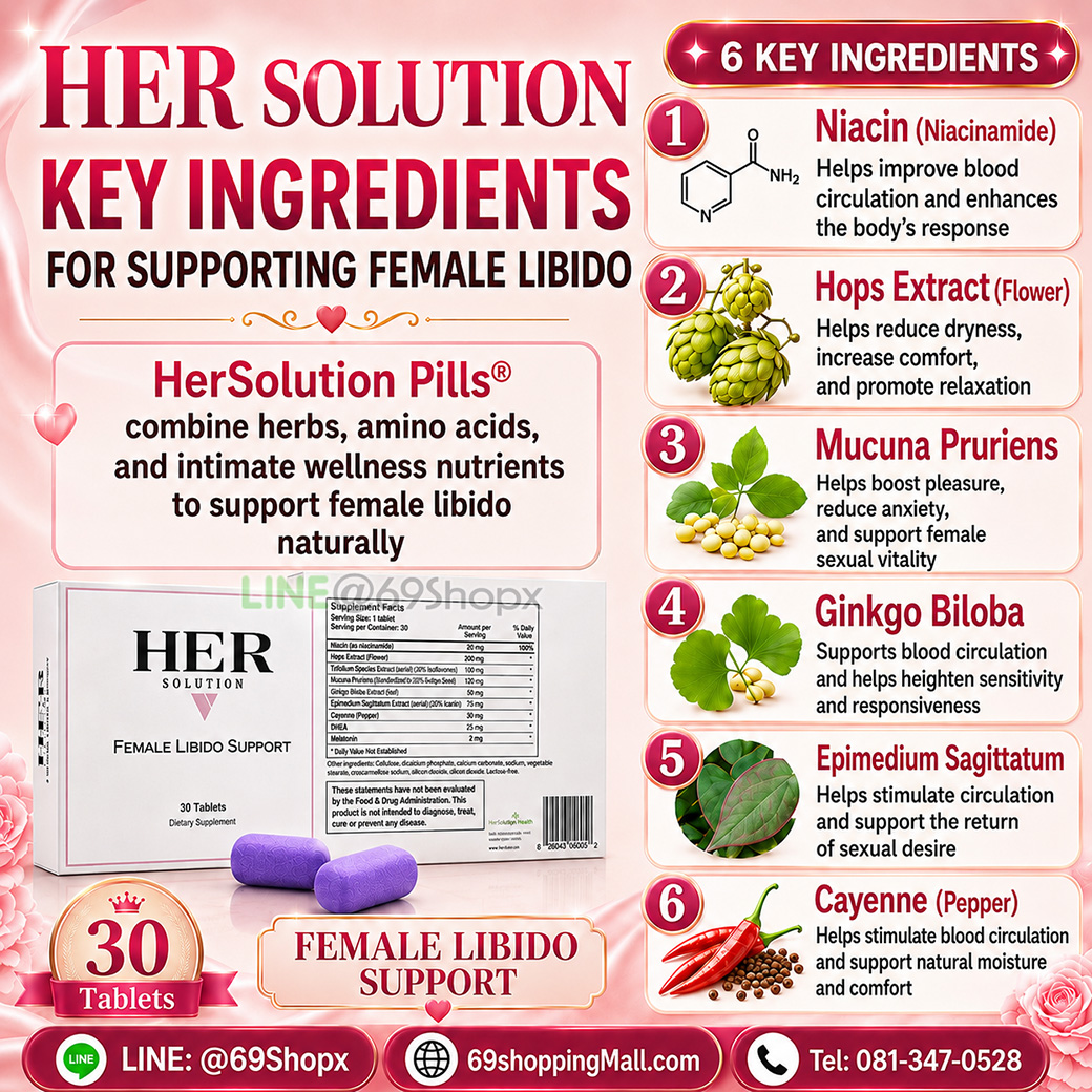 Six key HerSolution ingredients supporting female libido