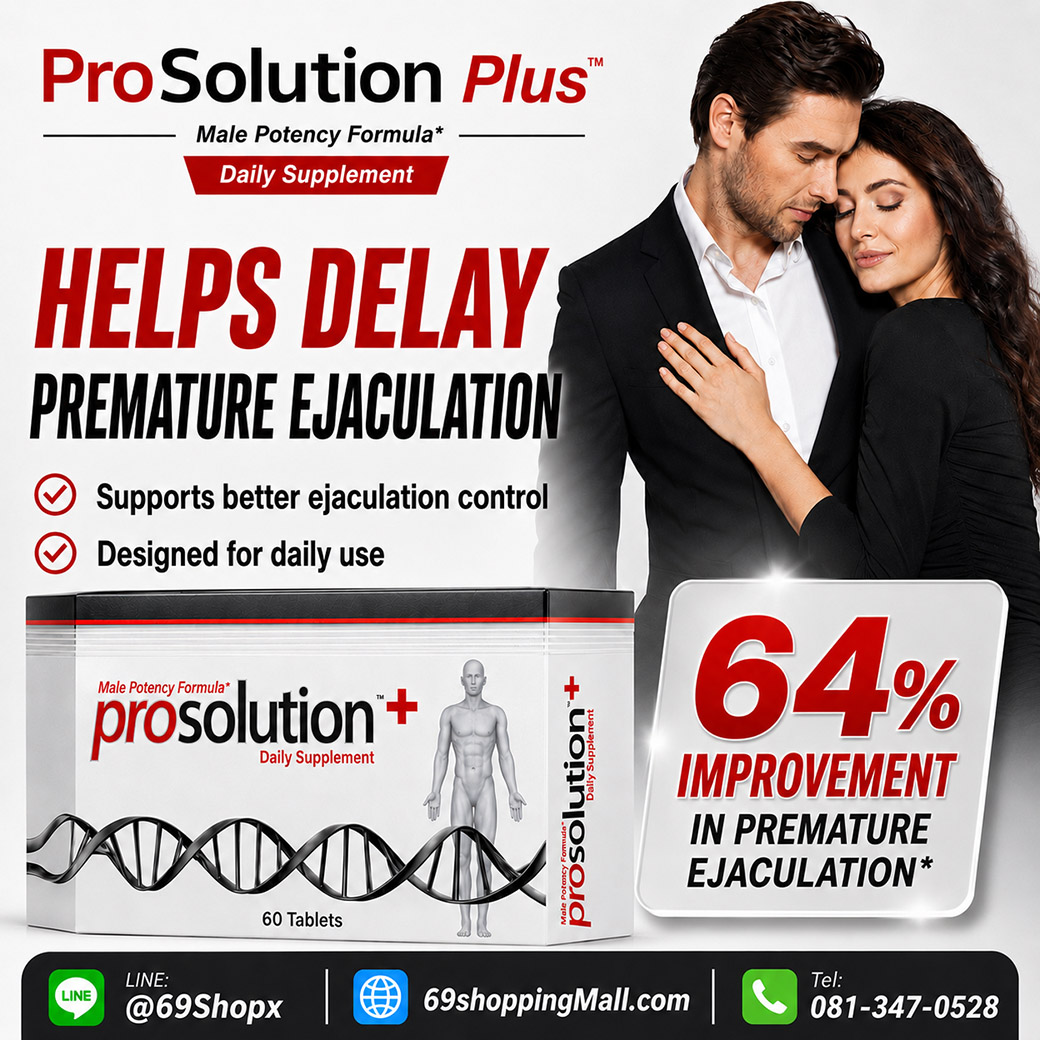 ProSolution Plus clinical results for premature ejaculation and erection quality