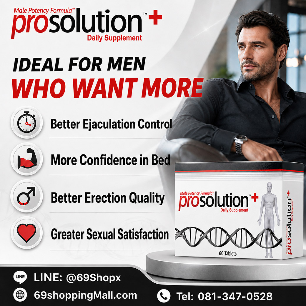 ProSolution Plus confidence control erection quality and stamina support