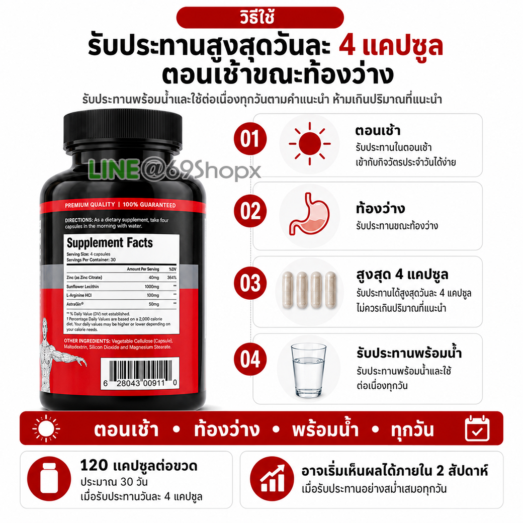 วิธีรับประทาน VigRX Max Volume วิธีรับประทาน VigRX Max Volume สูงสุดวันละ 4 แคปซูล ตอนเช้าขณะท้องว่างพร้อมน้ำ