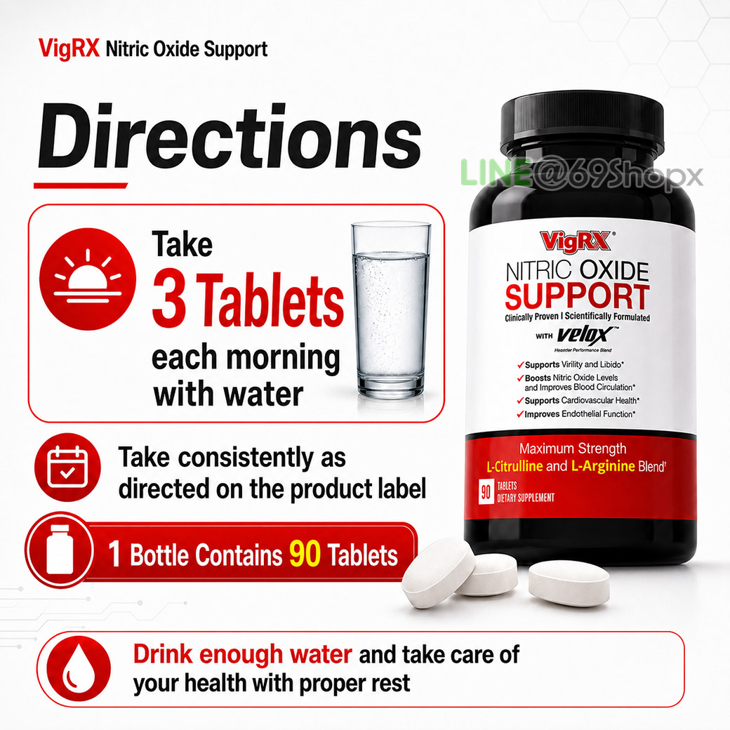 Directions for VigRX Nitric Oxide Support: take 3 tablets daily on an empty stomach