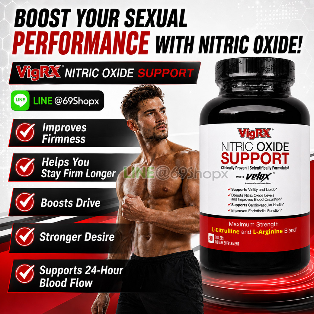 VigRX Nitric Oxide Support sexual performance, firmness and desire