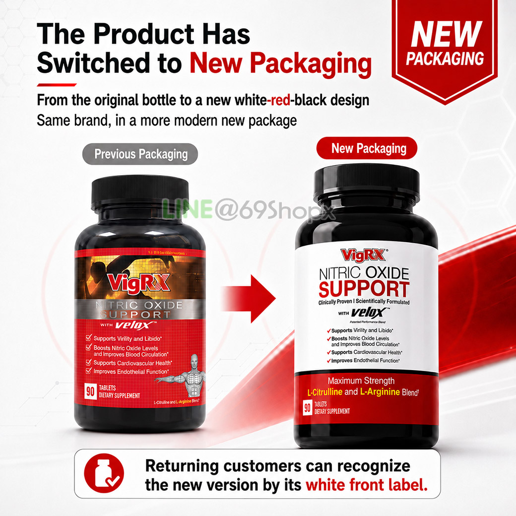 Previous and current VigRX Nitric Oxide Support packaging