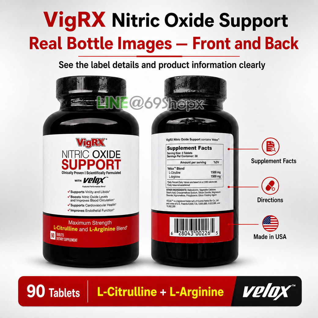 Current VigRX Nitric Oxide Support packaging