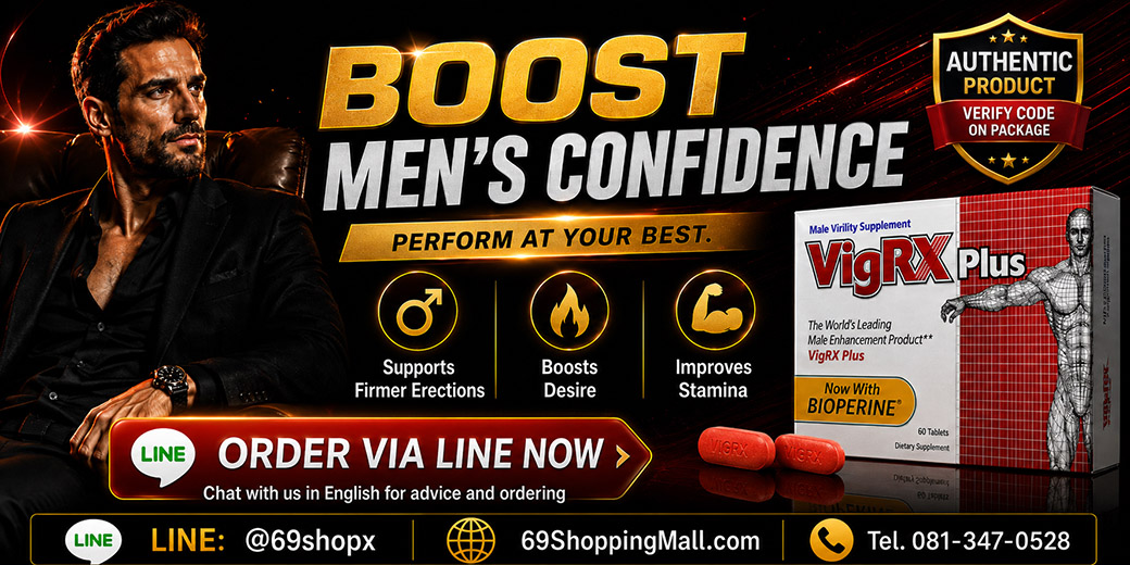 VigRX Plus male performance supplement order via LINE in English