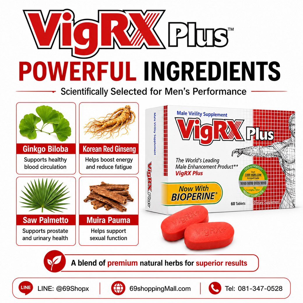 VigRX Plus herbal ingredients Ginkgo Ginseng Saw Palmetto and Muira Puama