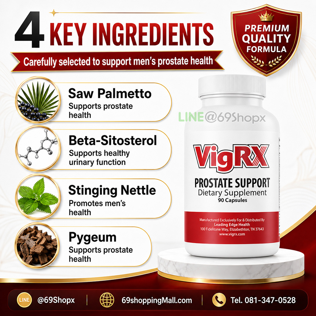 Four key ingredients in VigRX Prostate Support: Saw Palmetto, Beta-Sitosterol, Stinging Nettle, and Pygeum