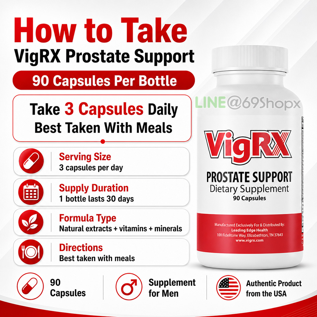 How to take VigRX Prostate Support: 3 capsules daily with meals, 90 capsules per bottle